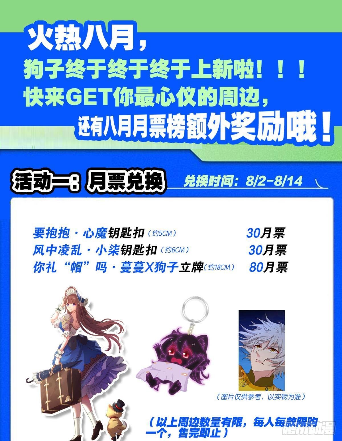 黑王朝55