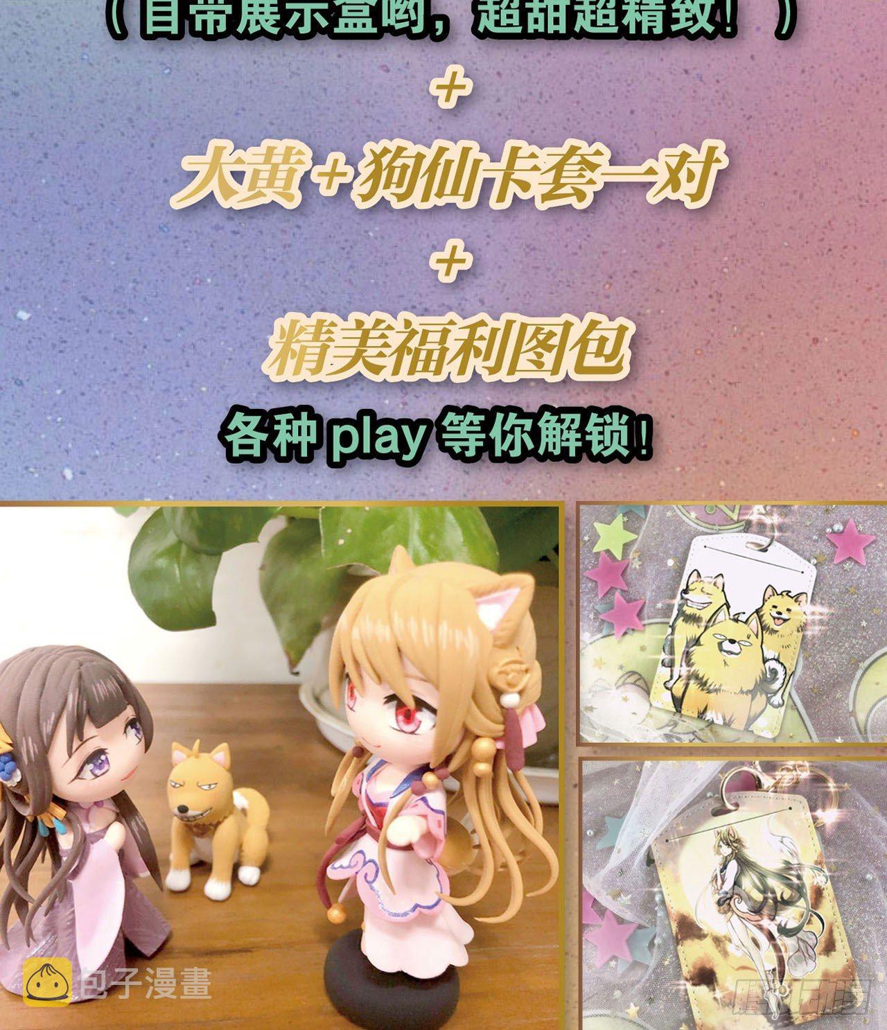 稳如老狗73