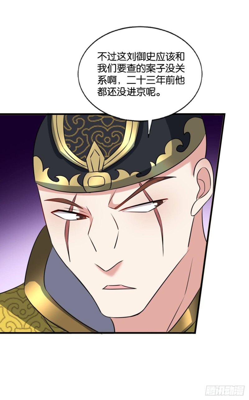 专业破案37