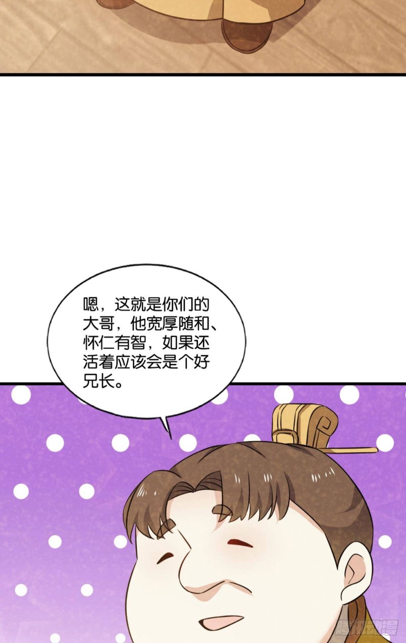 只有我不在的皇宫4