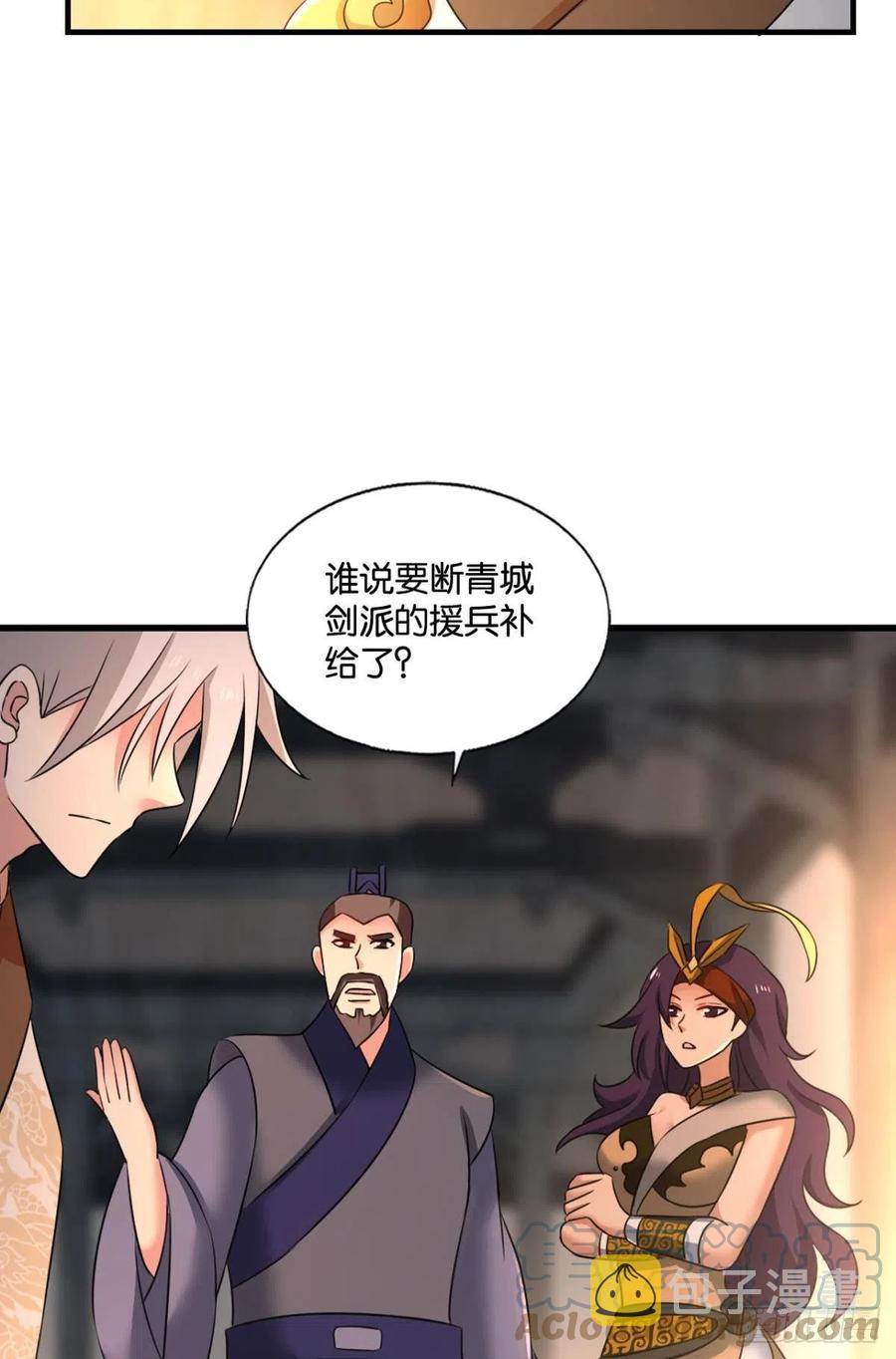 斩向那与我无关的盛世12