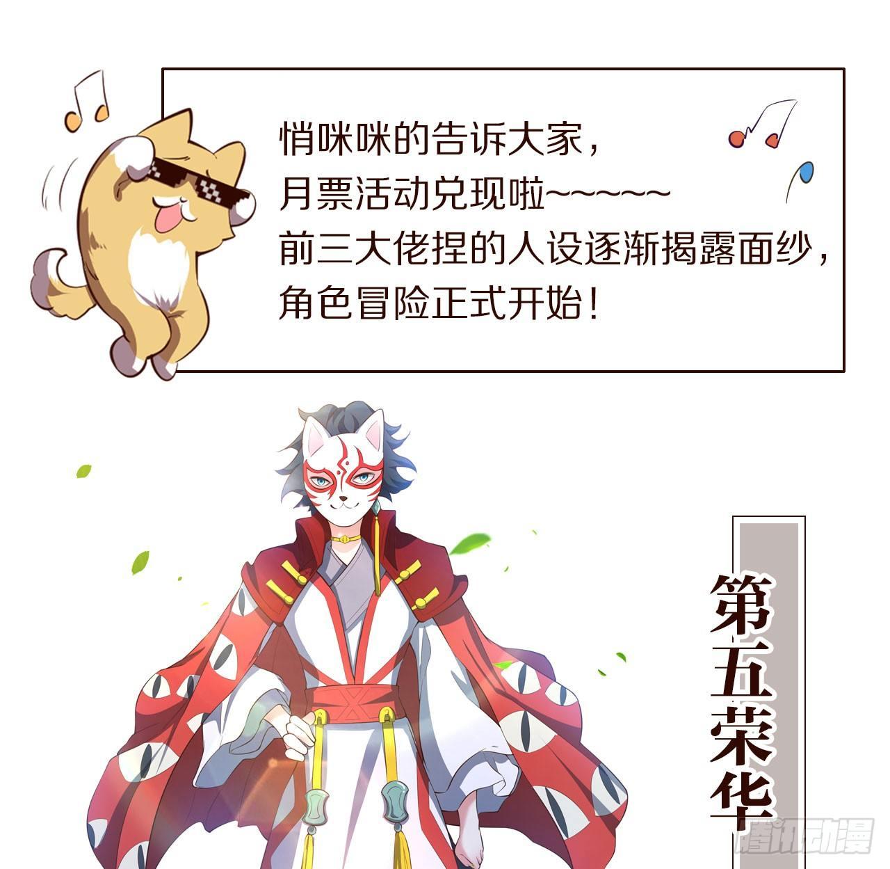 稳如老狗66