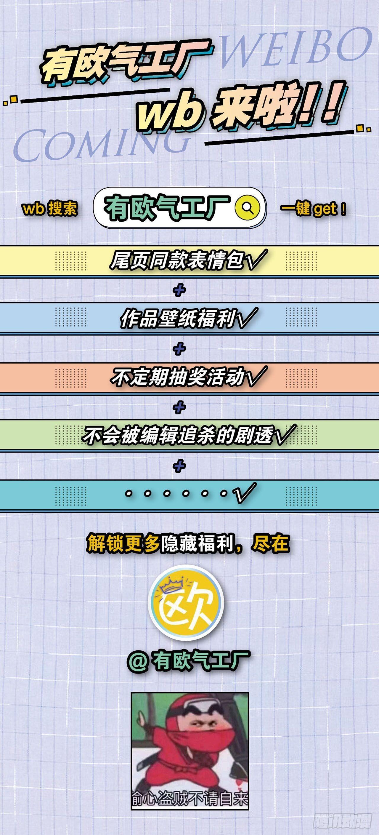 寻找开挂之旅58