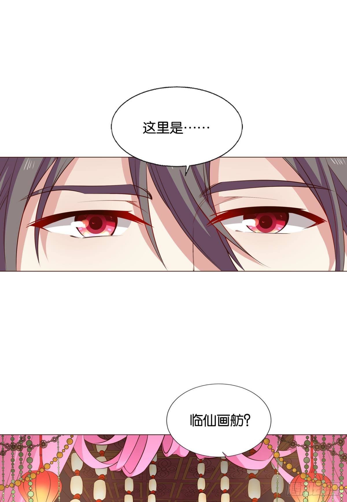 灵域迷航1