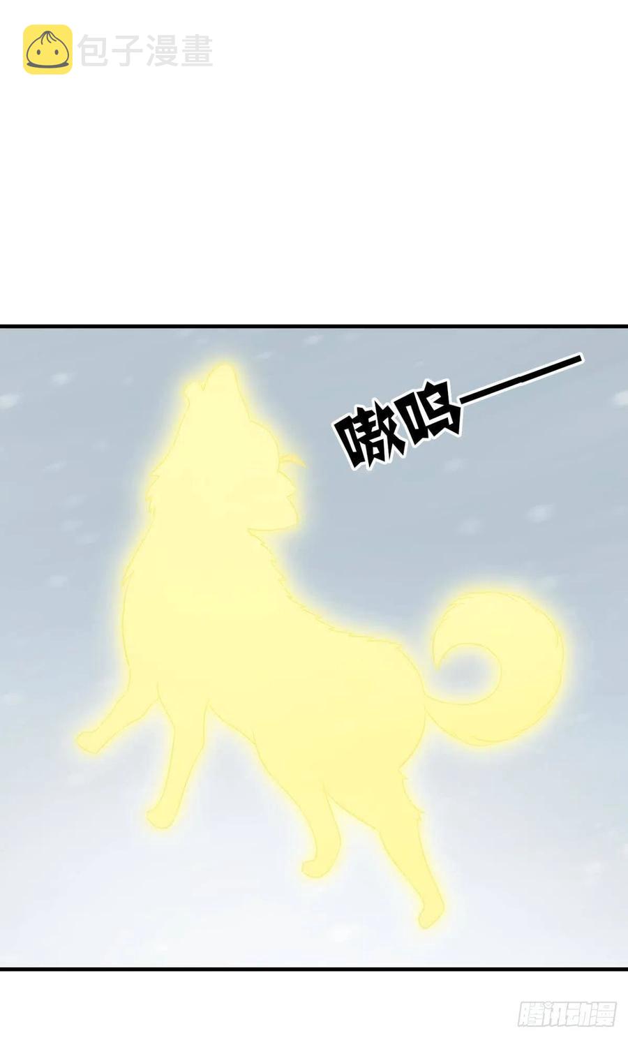 飞出个未来37