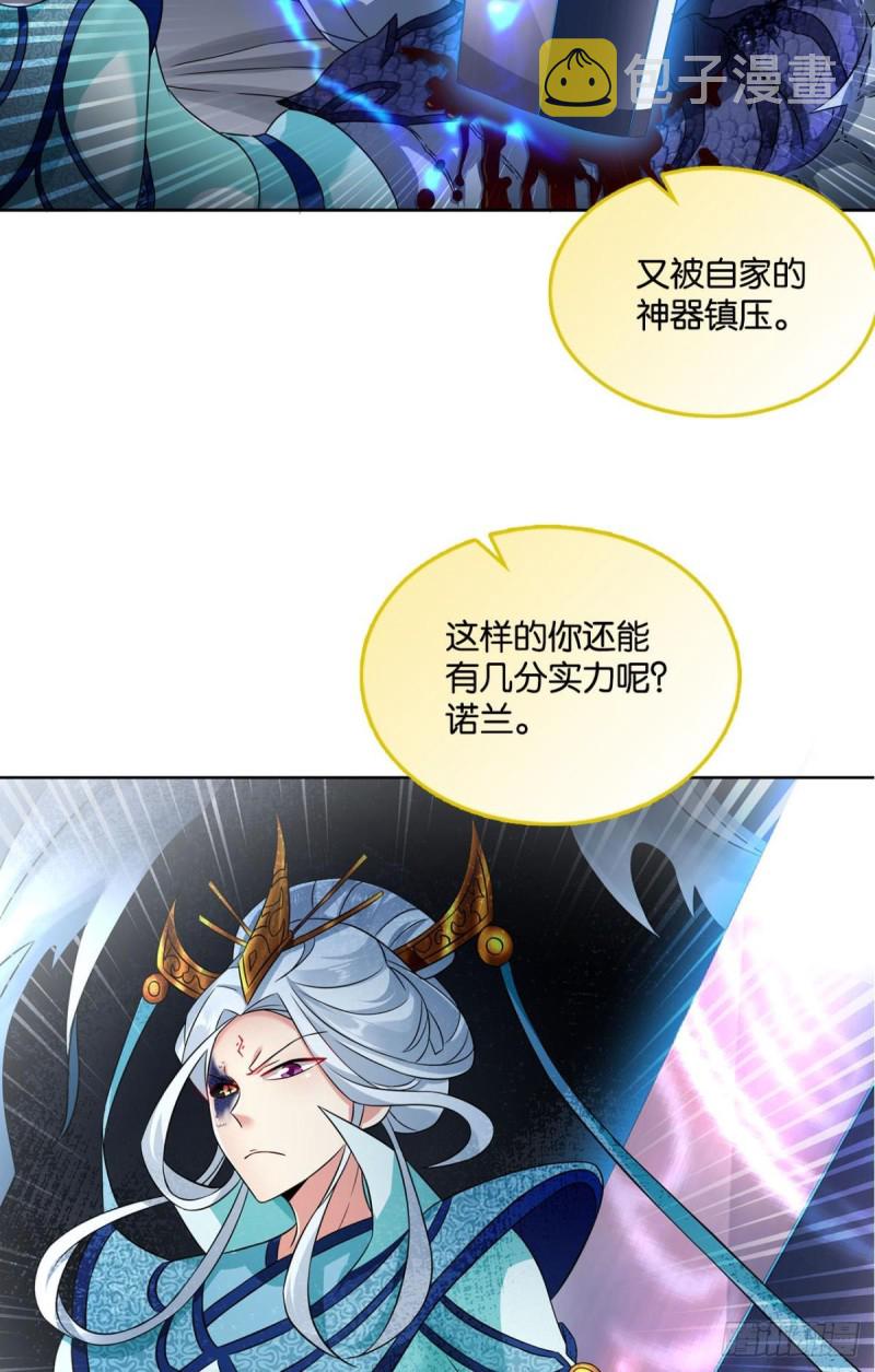 岁月如刀28