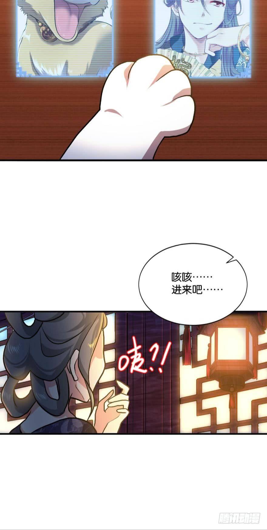 修行之路，红袖添香10