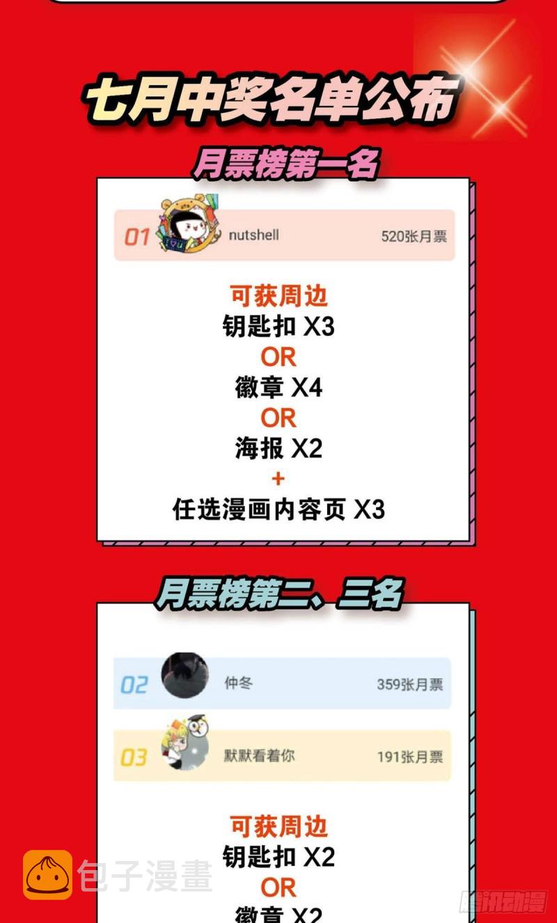 再见了，狗系统！60