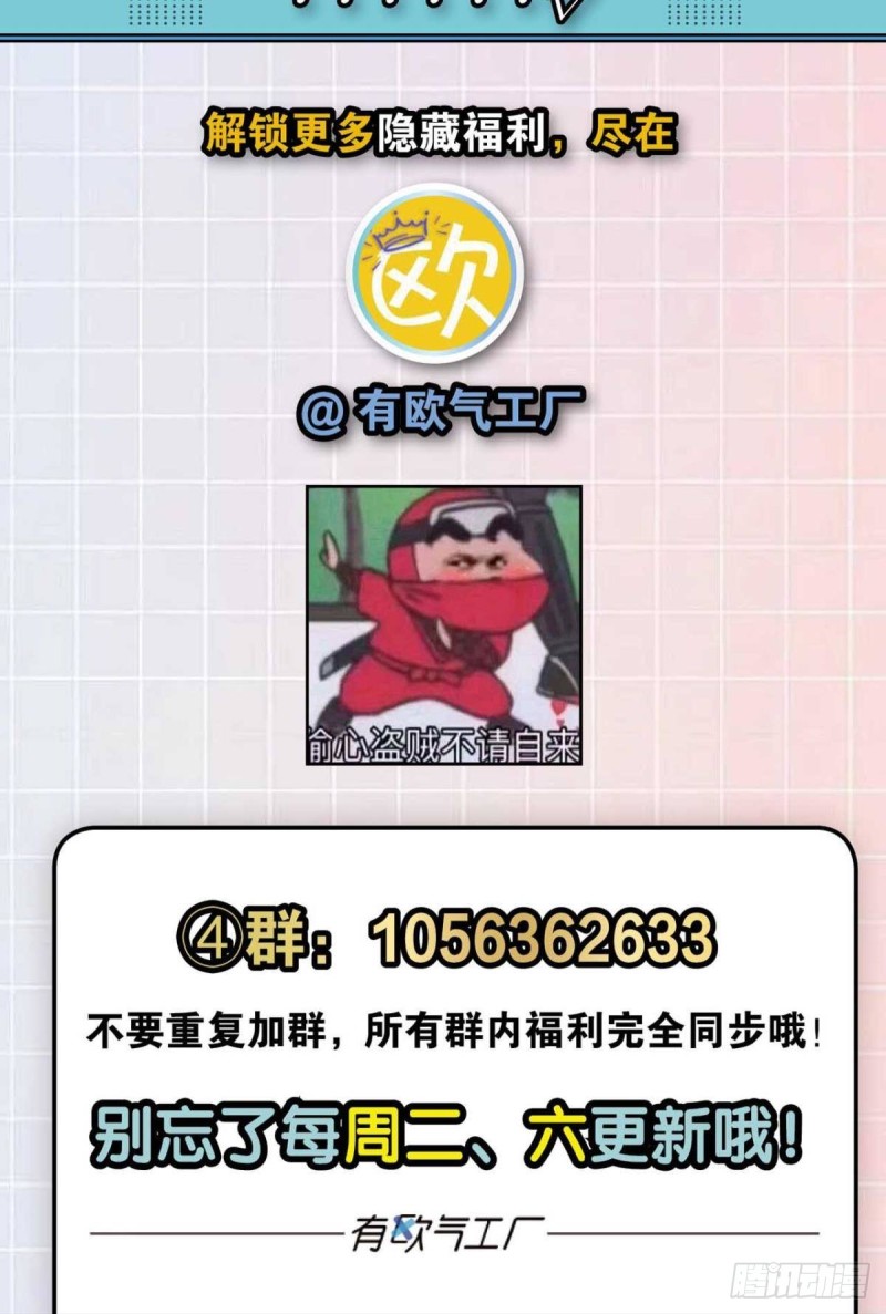 弃子57
