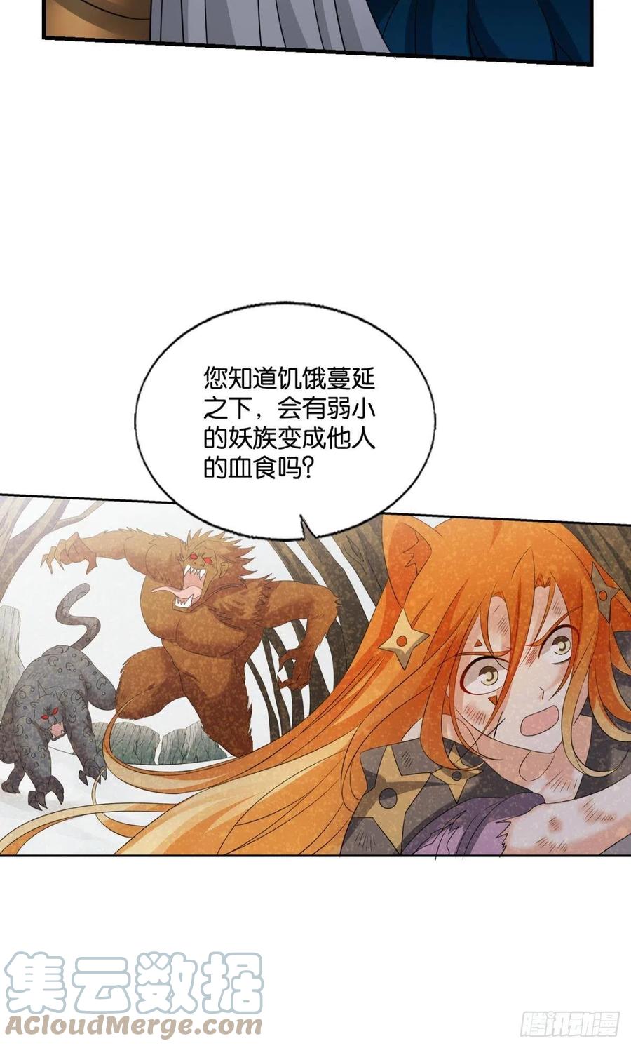 只要还有希望27