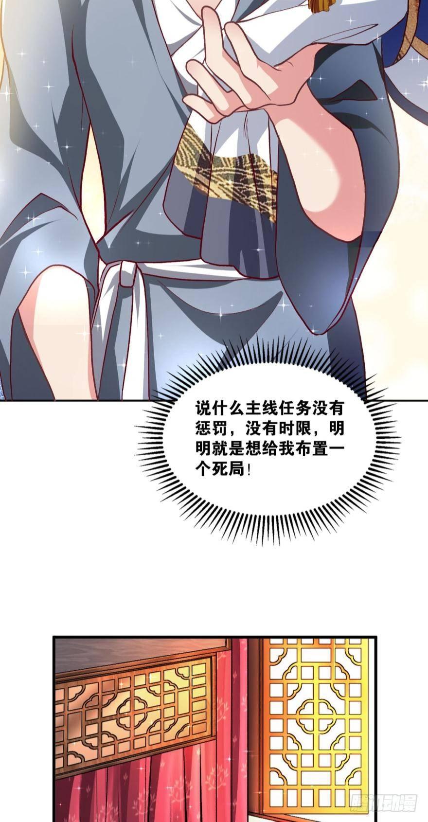腰缠十万贯，骑鹤上扬州22