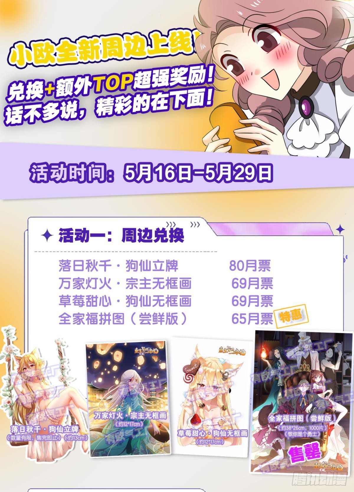 隐藏的修行者48