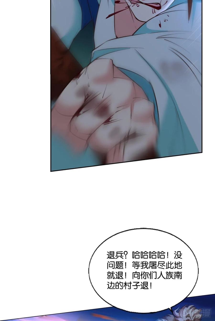 我令天下止戈23