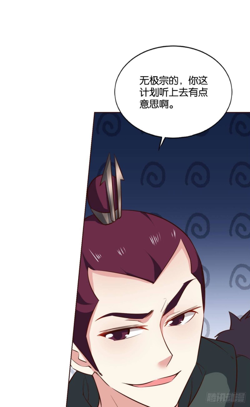 被一招秒了，有什麽好说的40