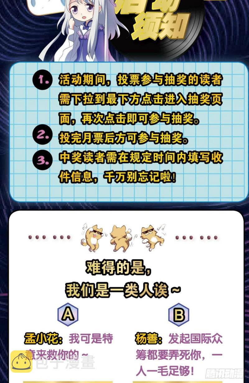 道心58