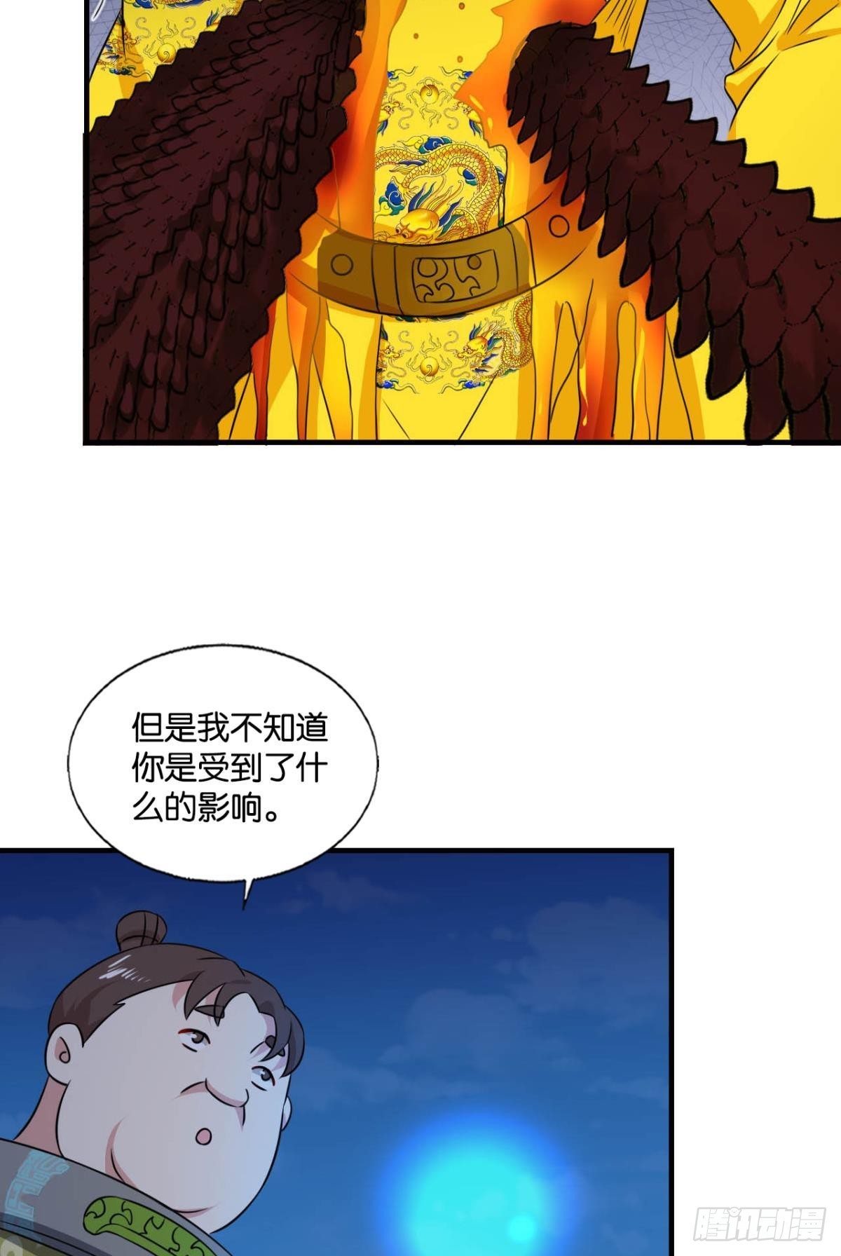 反将一军46