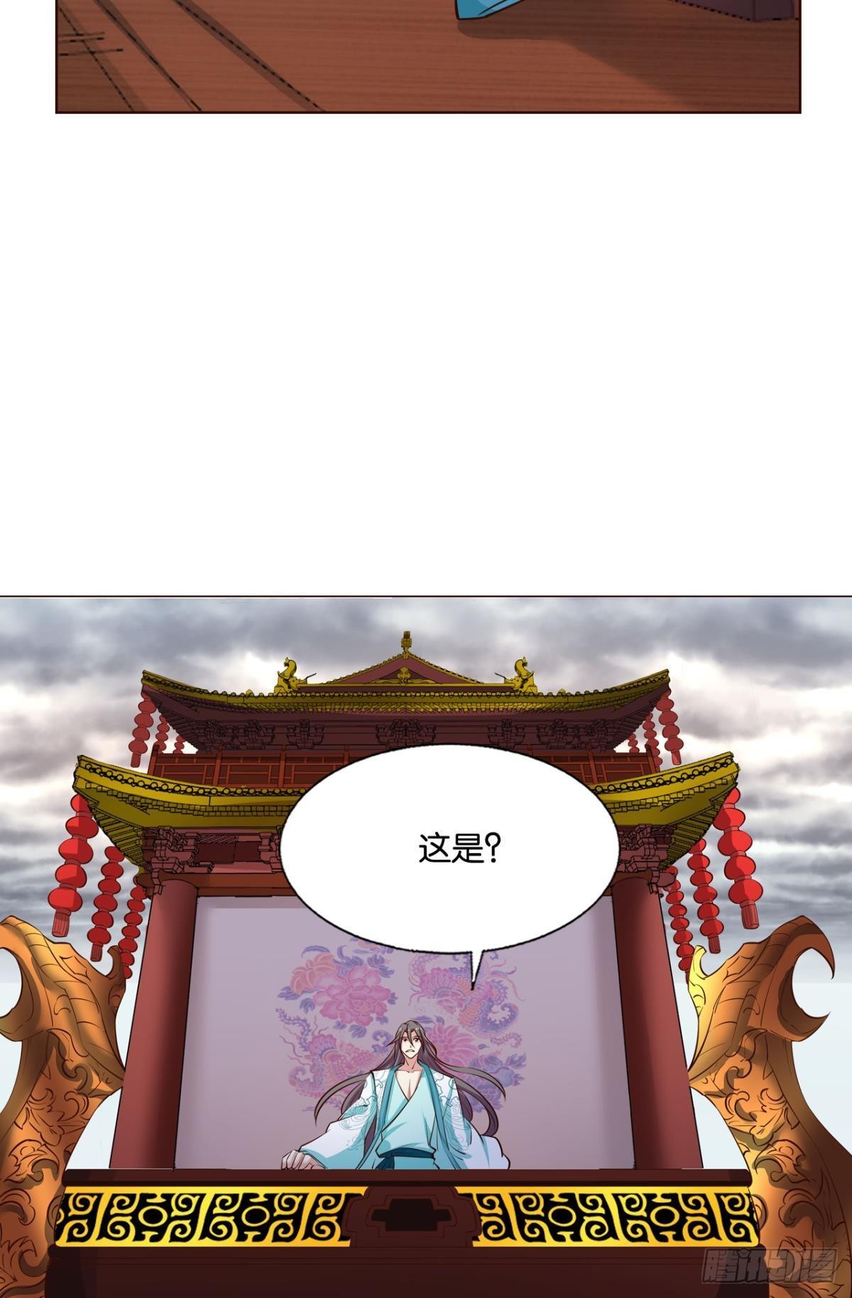 灵域迷航23