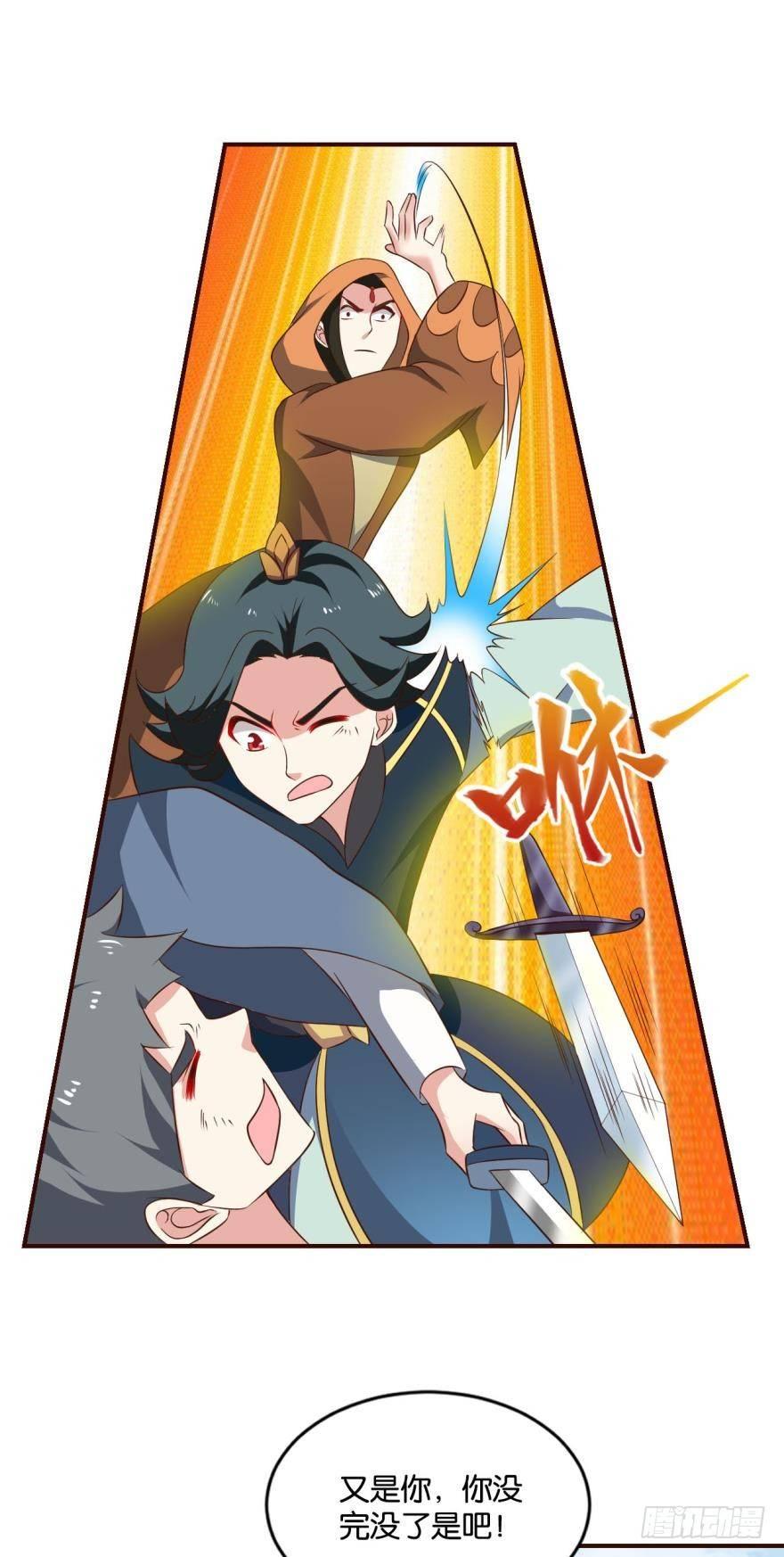 规则，我来定！4