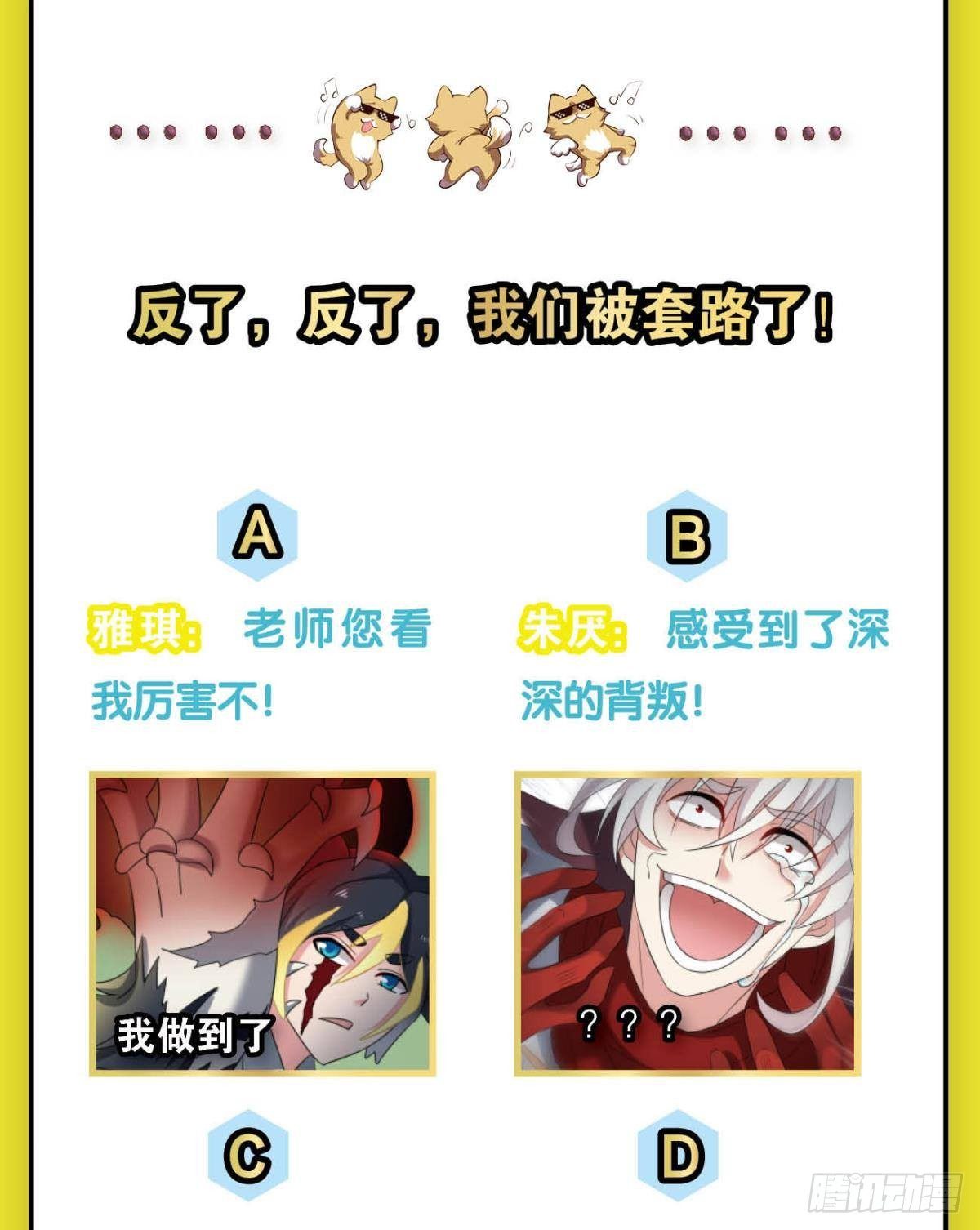 也先61