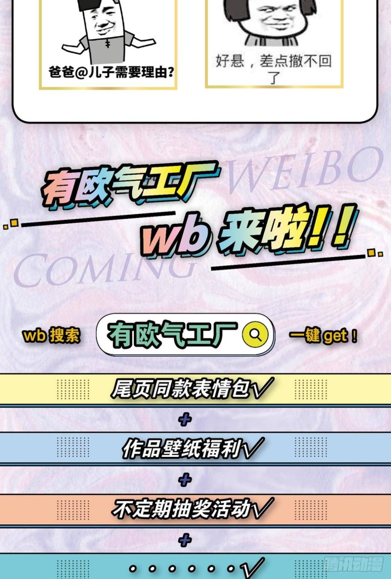 择日而亡61