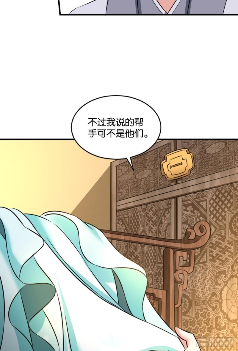 潜入就要堂堂正正40