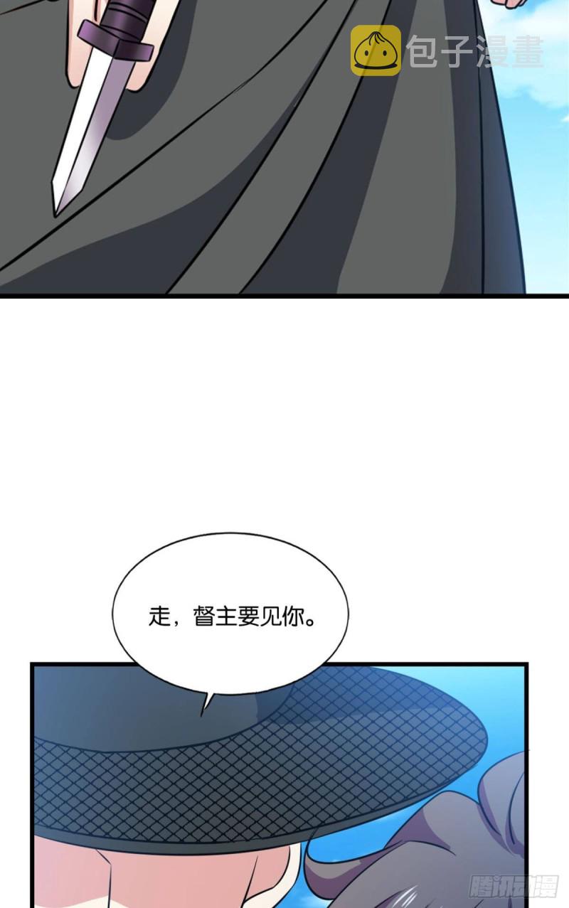 靠谱的盟友58