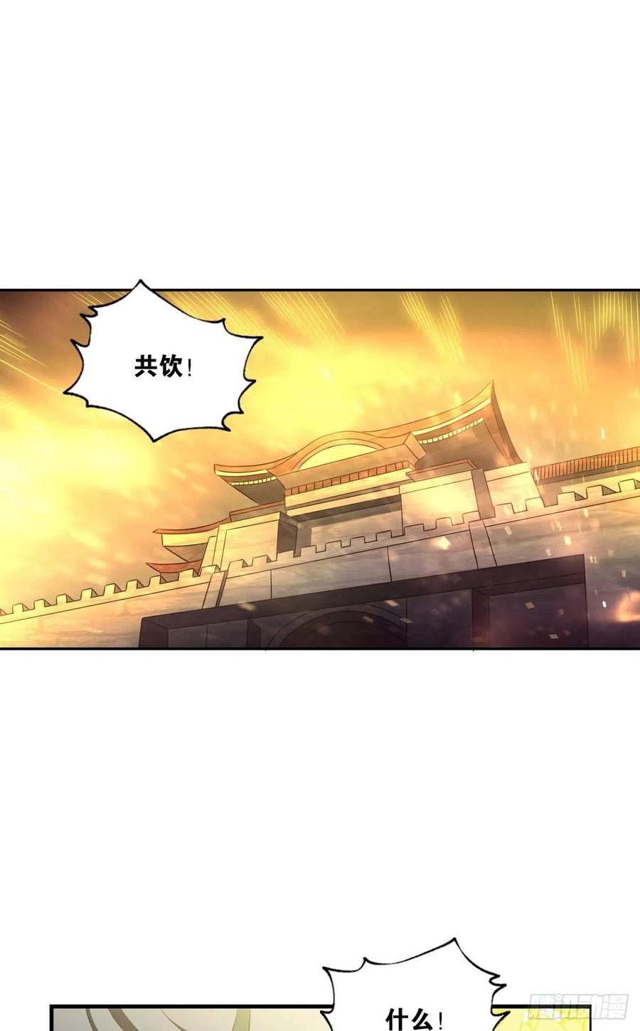 斩向那与我无关的盛世44
