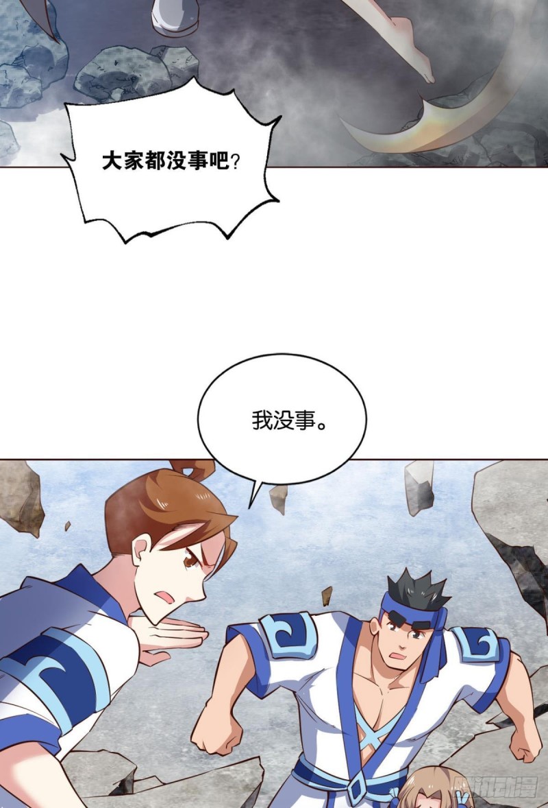 封印地30