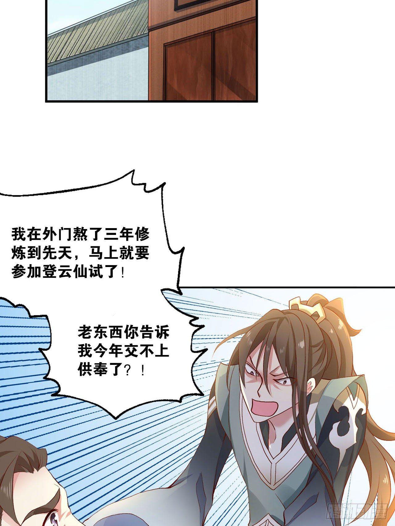 整装待发59