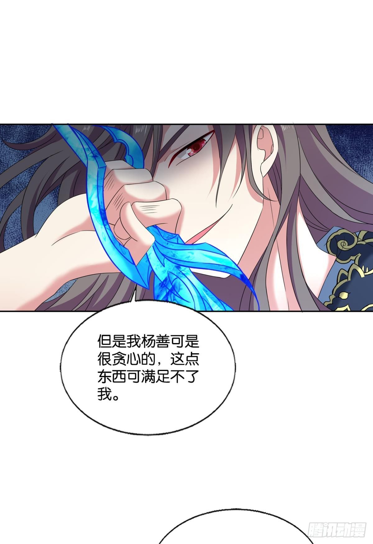 重起爲苍生19