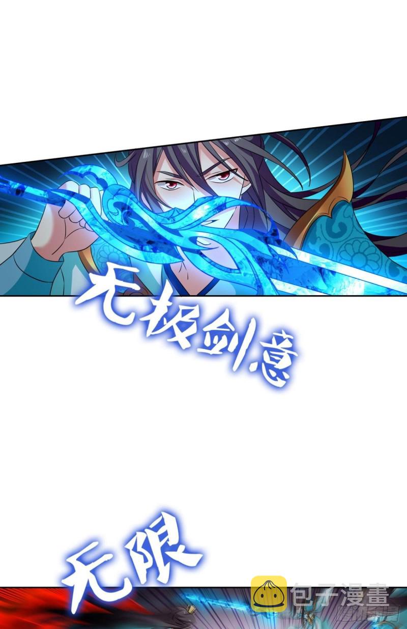 无极无限31