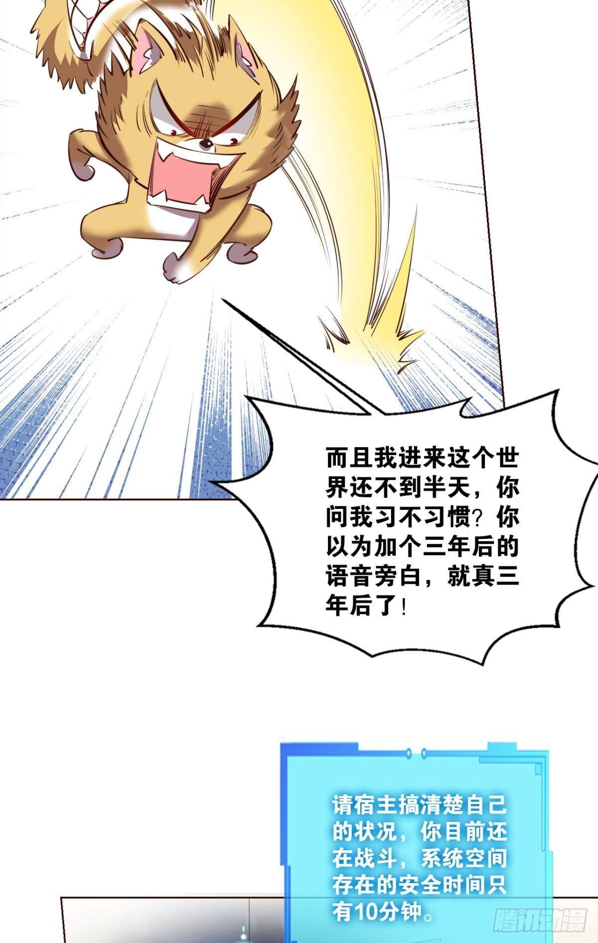 小孩子才做选择16