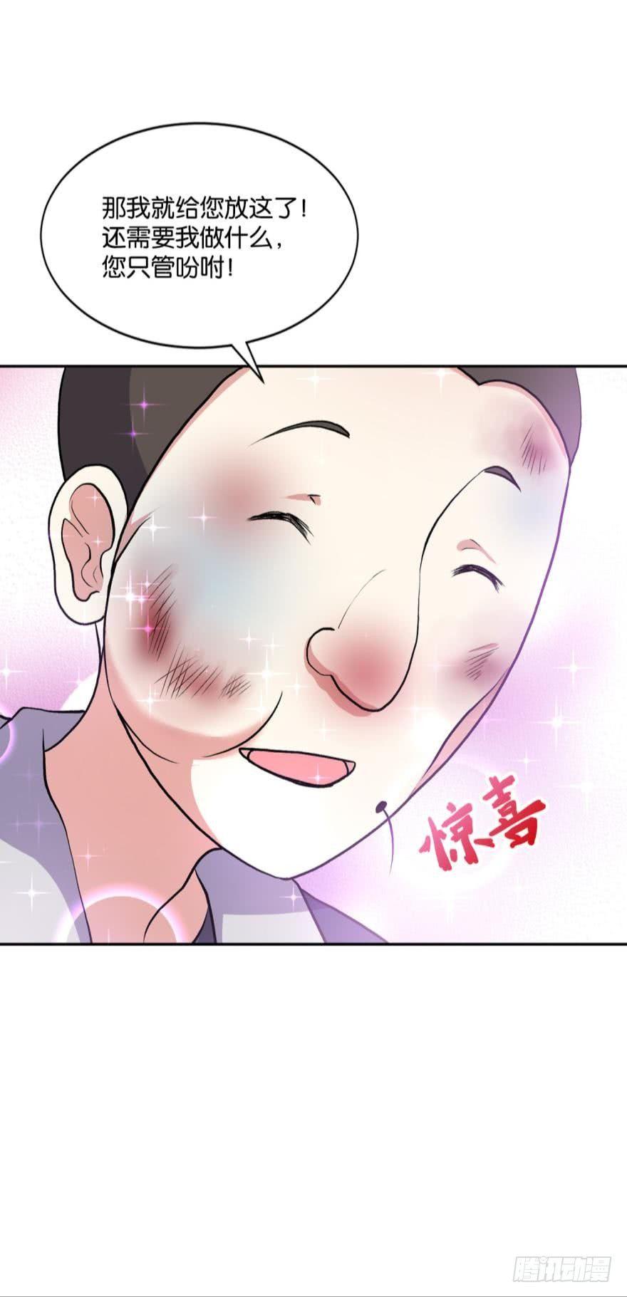 生财有道19