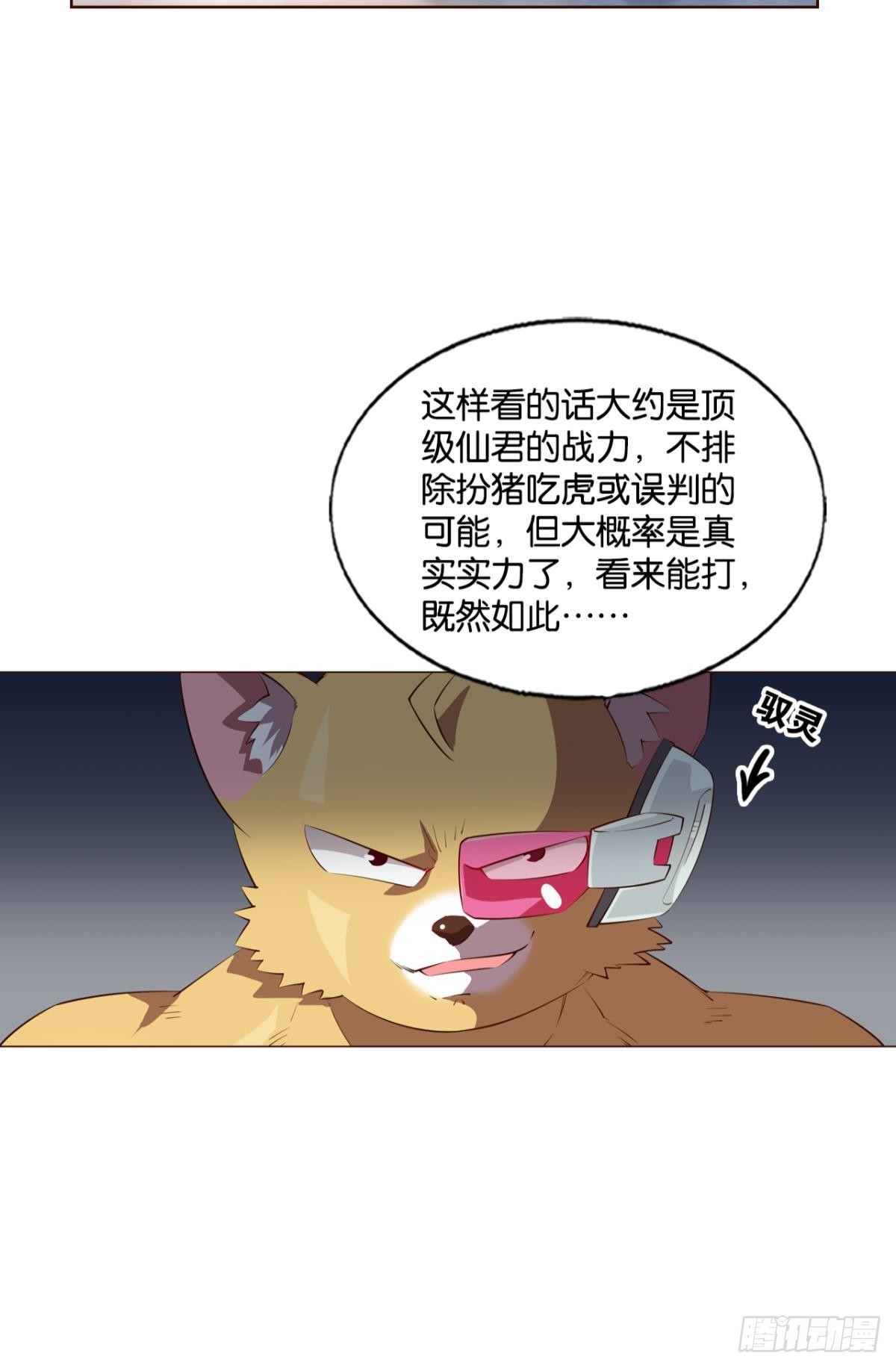 就这？！！21