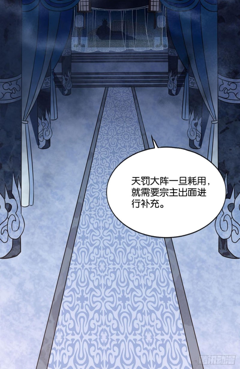 我於三日斩飞花2