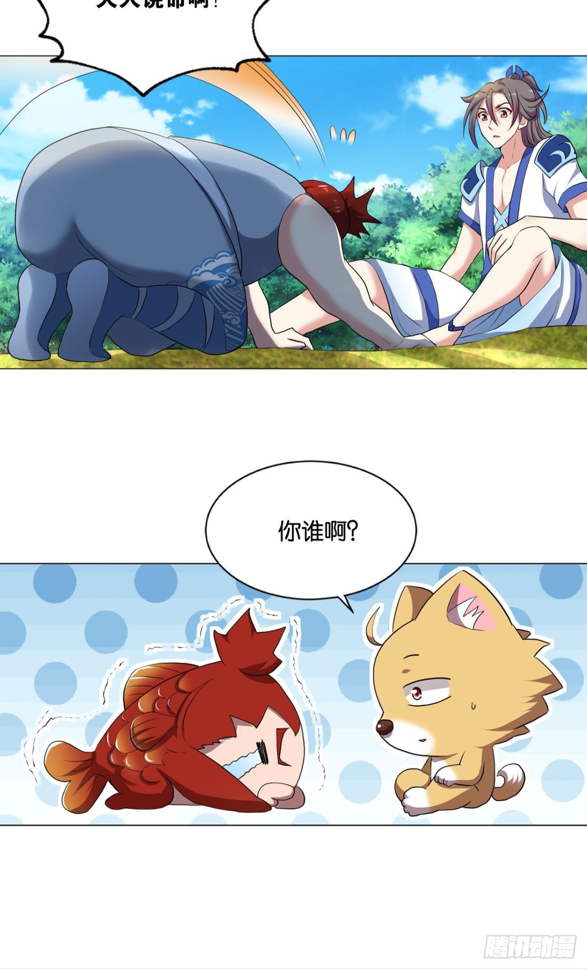 心魔的正确使用方法54