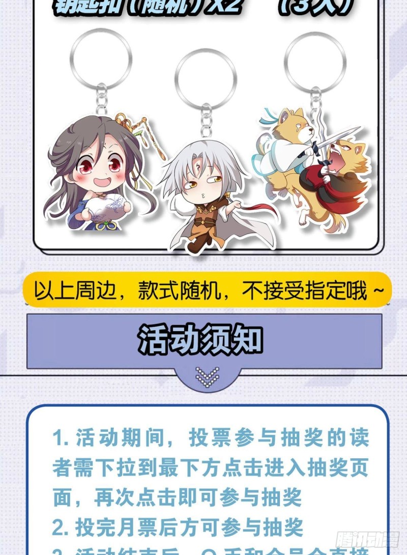 你所期待的惊喜60