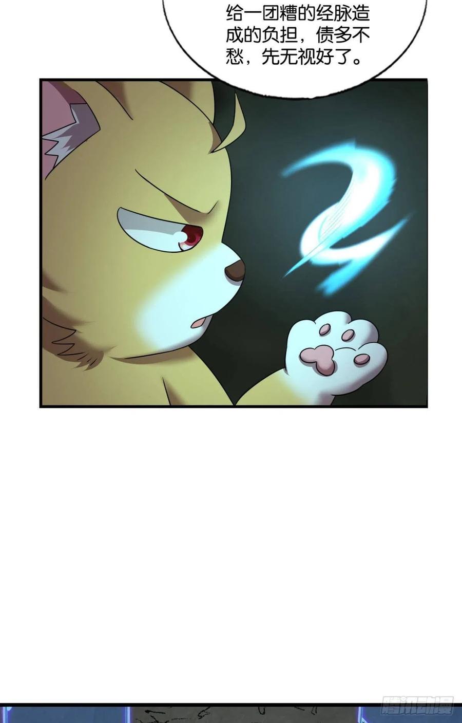 我是土狗又怎样？22