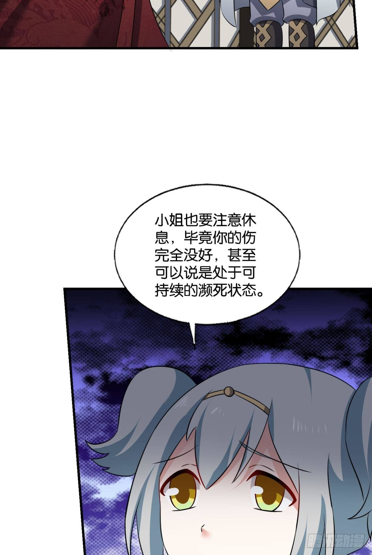 公款旅游10