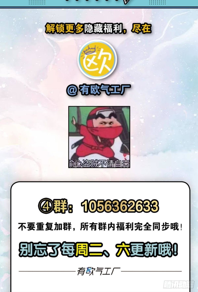我於三日斩飞花62