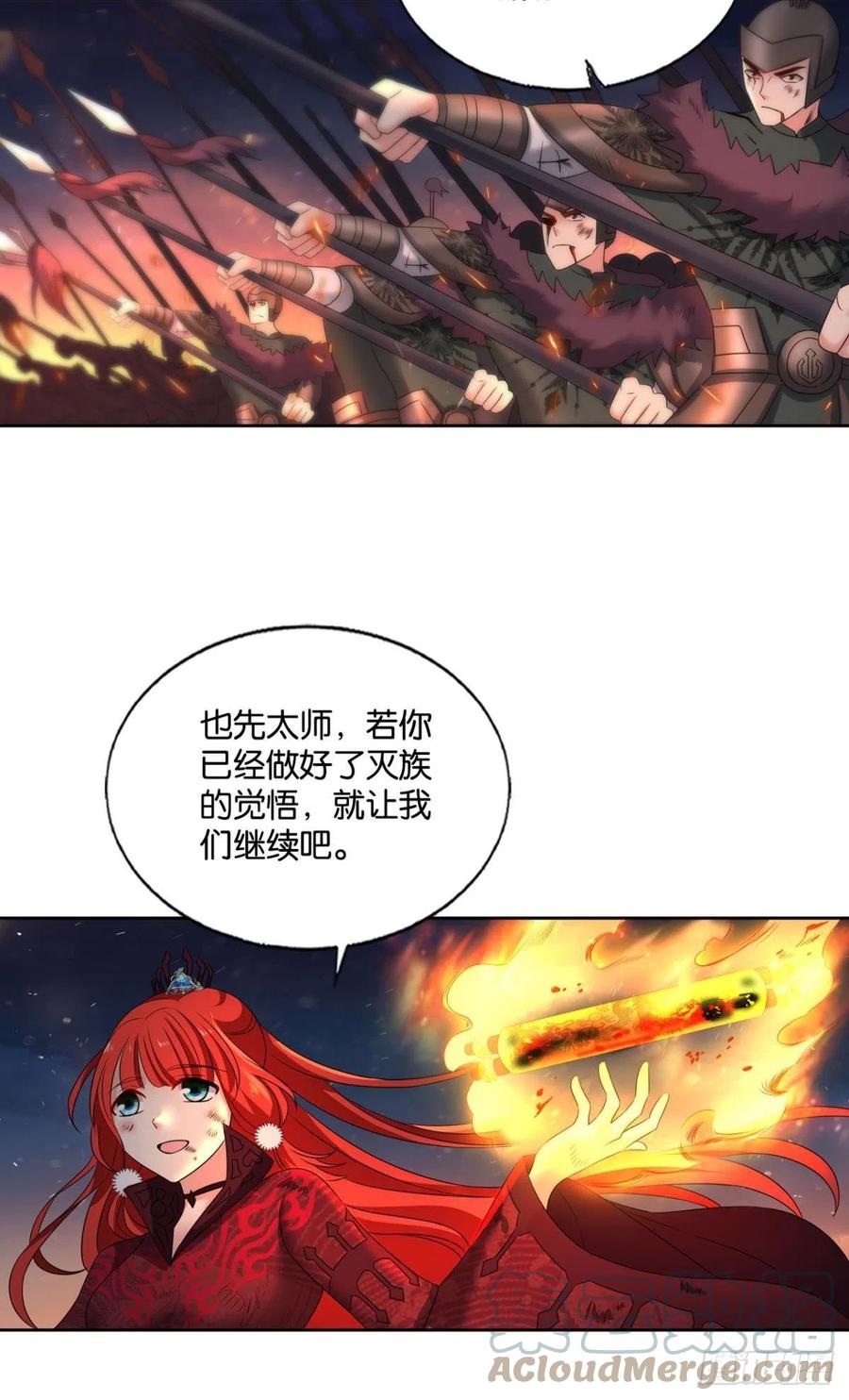 谁佑此夜，天下太平55