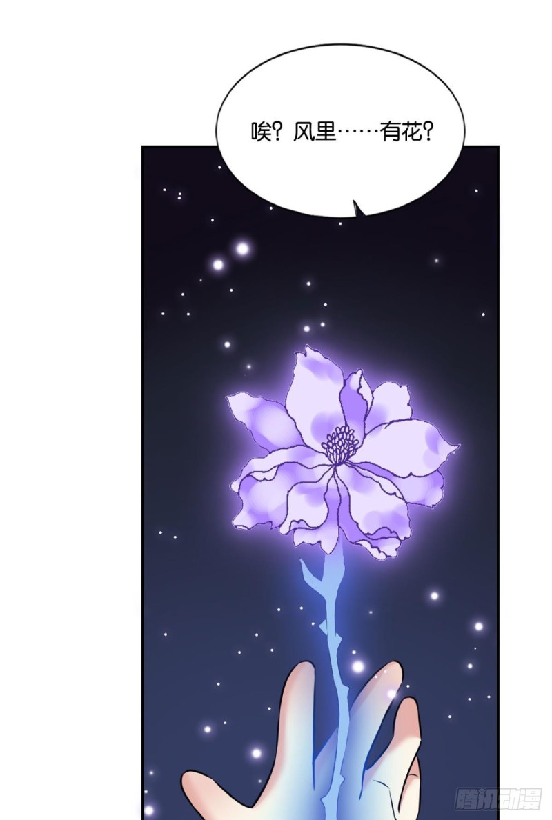 我爲道一44