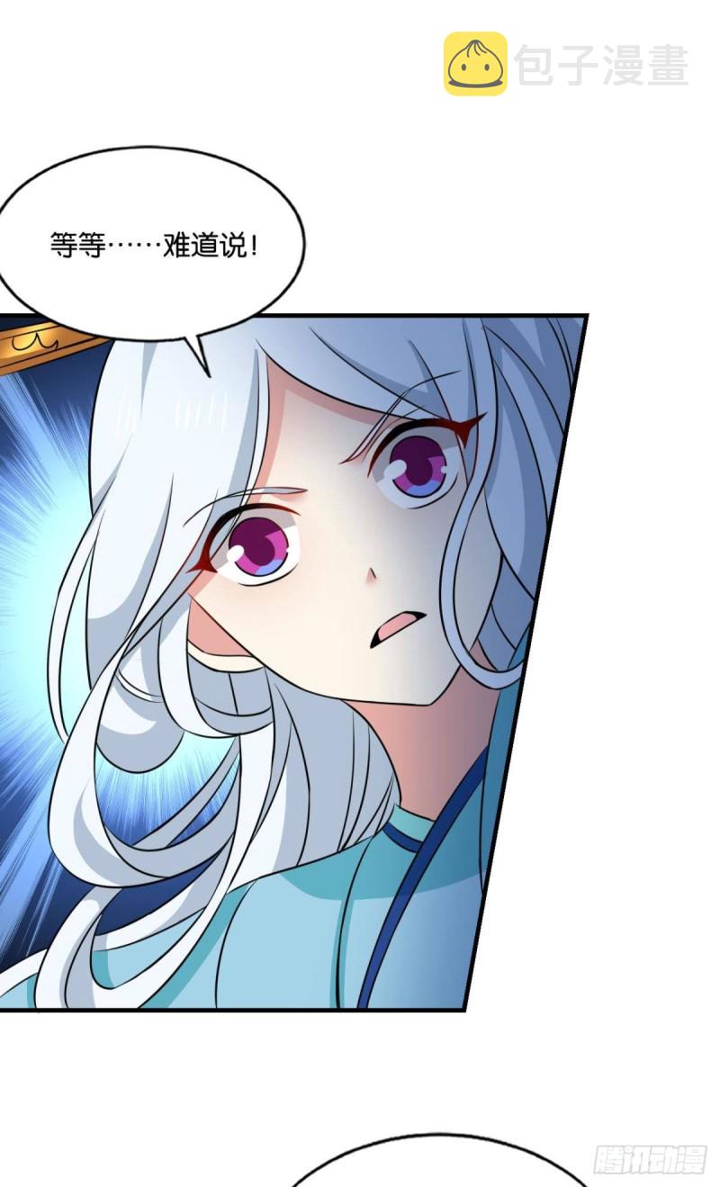 唯你而已23