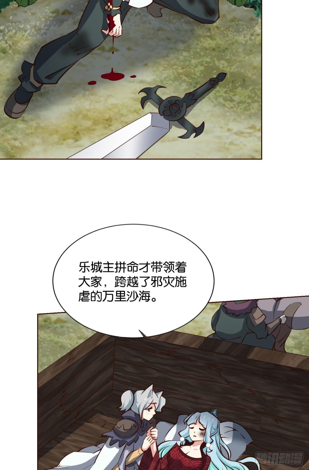 盛怒花海3