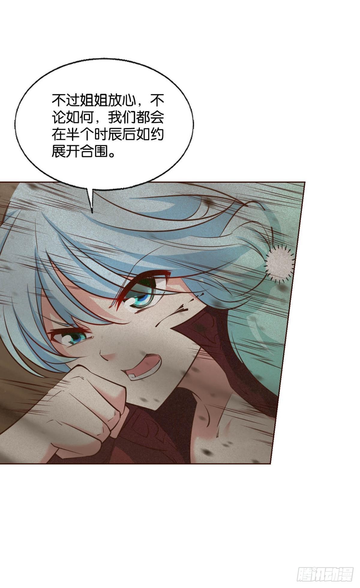 我们的意志8