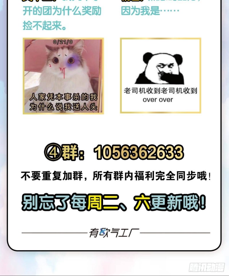 人传人72