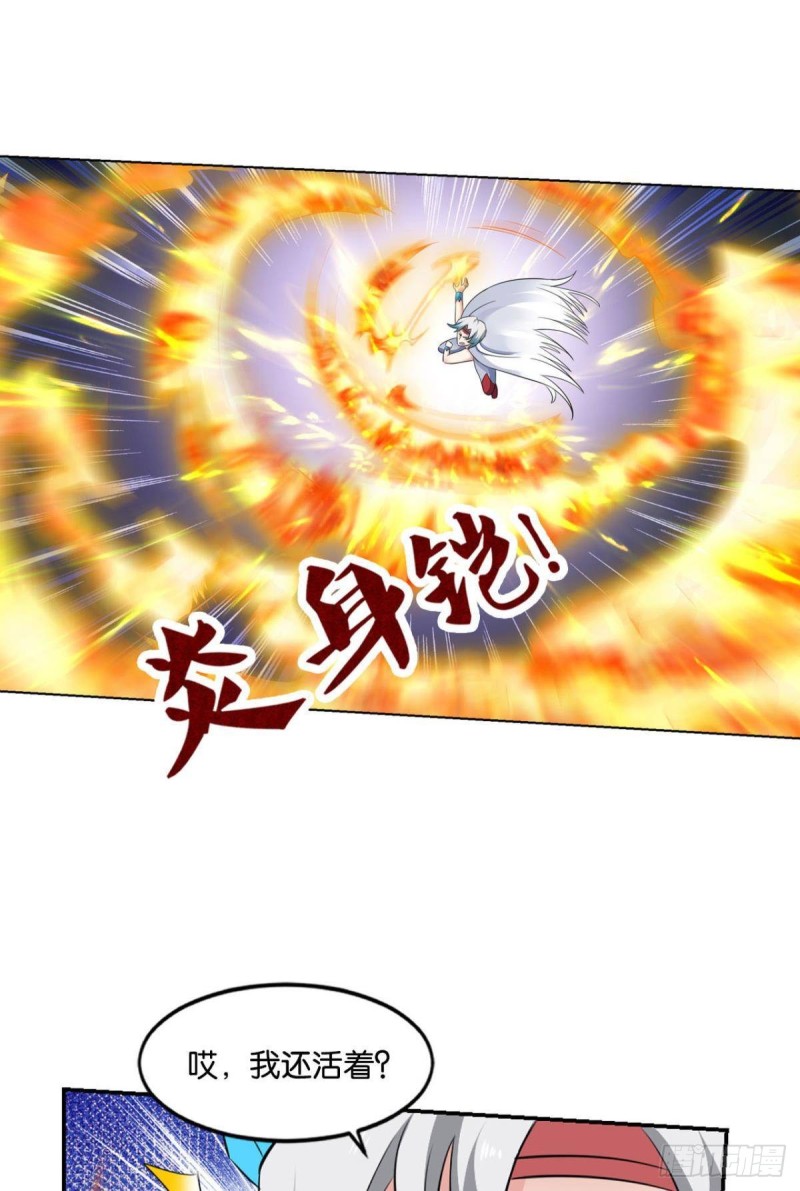 剑破万法21
