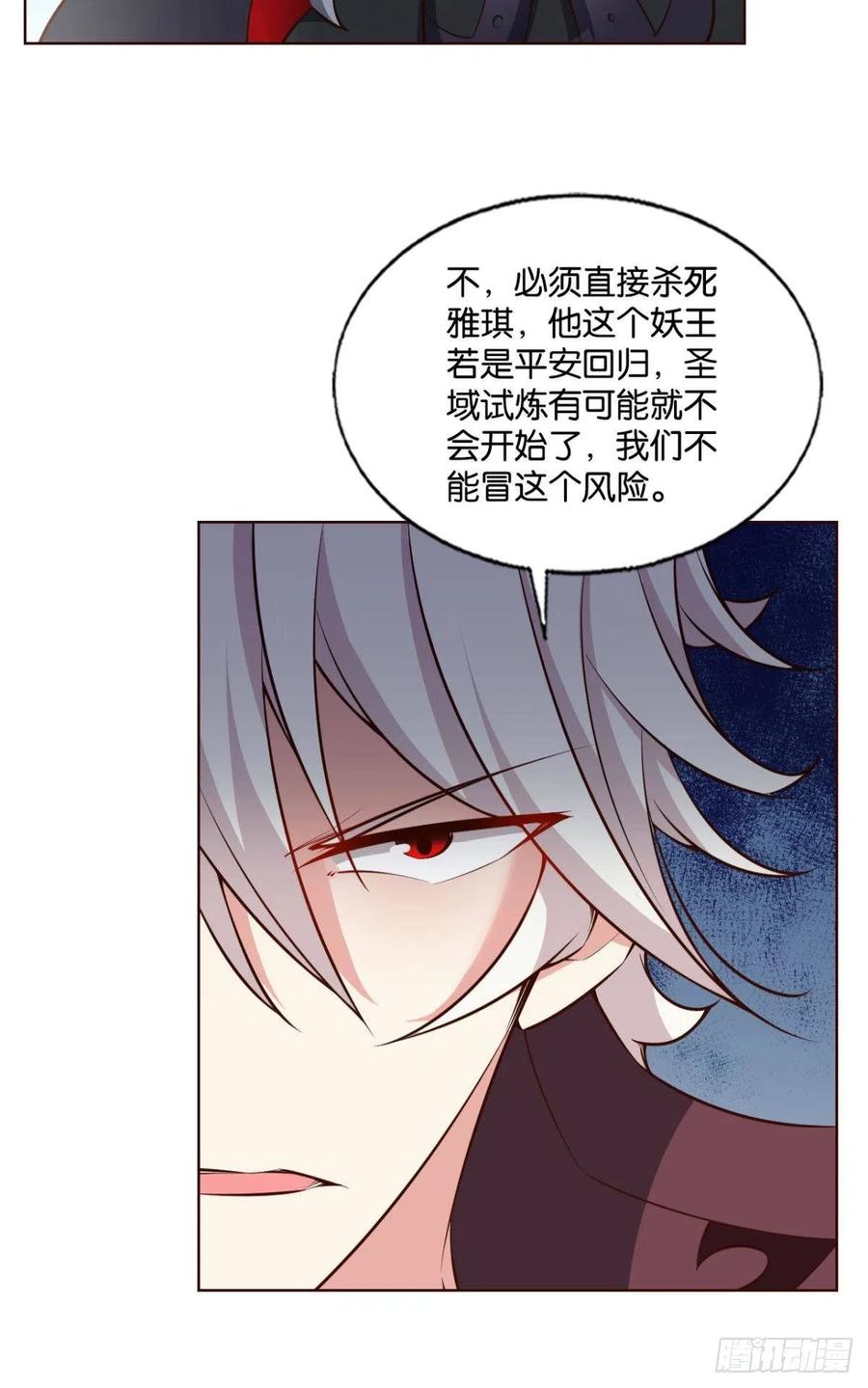 成长之旅13