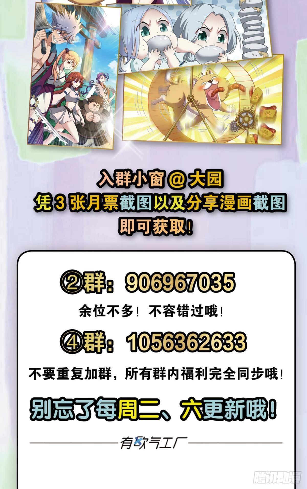 安排的明明白白55