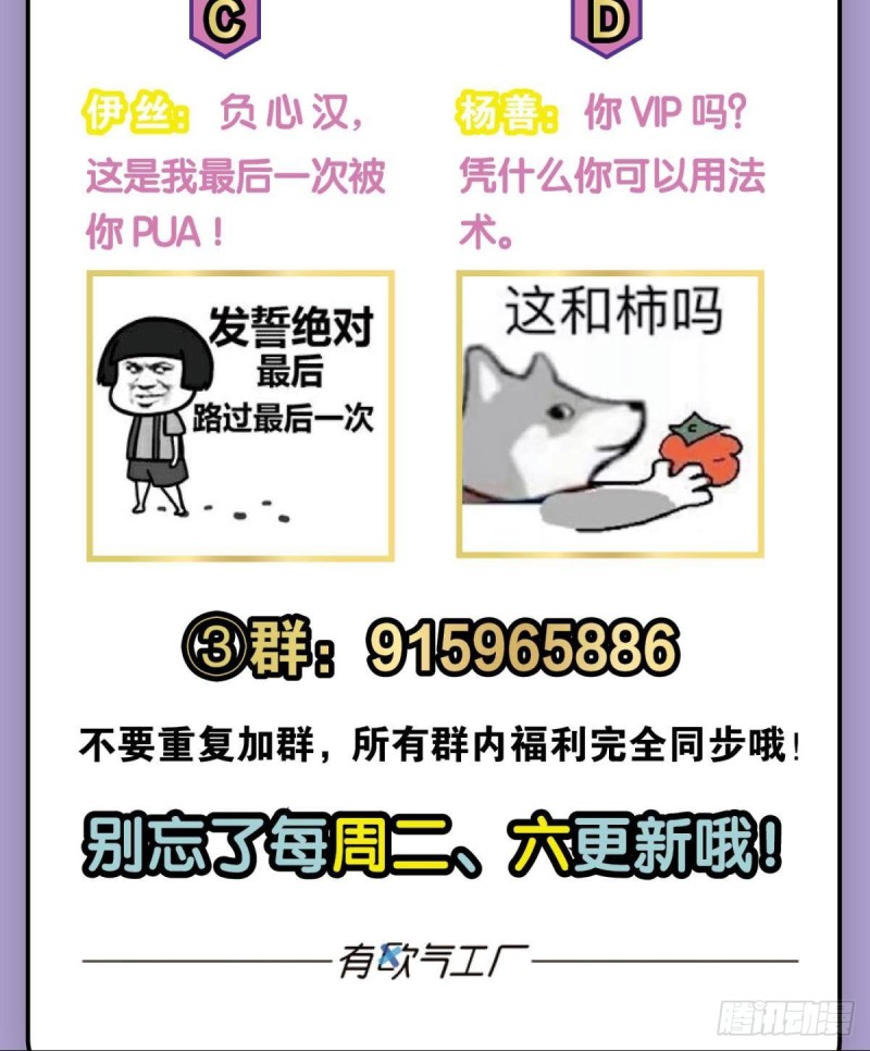 贼不走空58